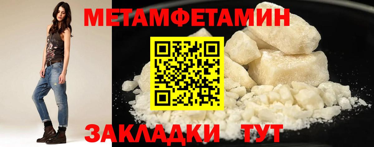 АМФЕТАМИН Розовый Великий Устюг