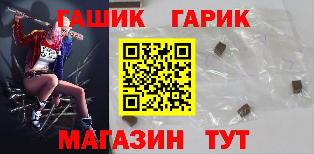 ГАШИШ индика сатива Великий Устюг