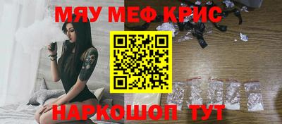 круглые Апрелевка