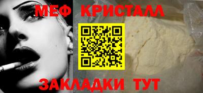 круглые Апрелевка