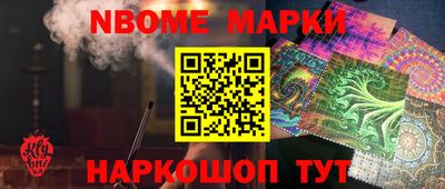 MDMA Апшеронск
