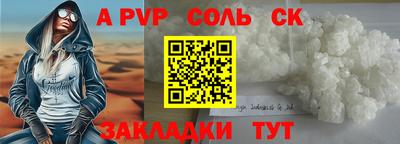 круглые Апрелевка