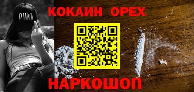 MDMA Апшеронск