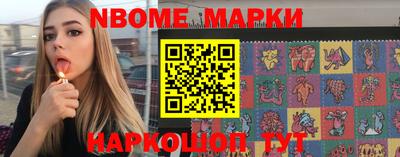 круглые Апрелевка