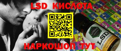 круглые Аргун
