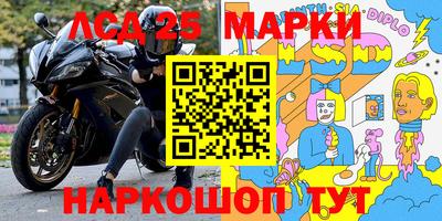 круглые Апрелевка