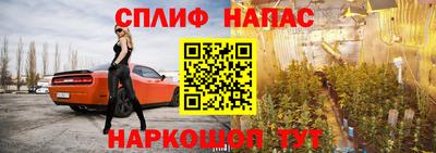 MDMA Апшеронск