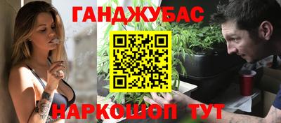 MDMA Апшеронск