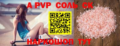круглые Апрелевка