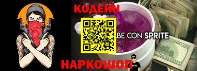 MDMA Апшеронск