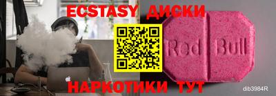 круглые Аргун