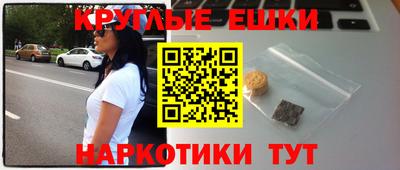 MDMA Апшеронск