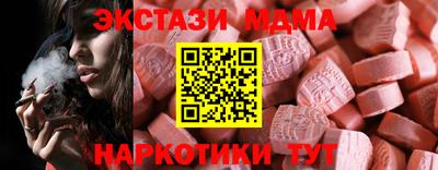 круглые Апрелевка