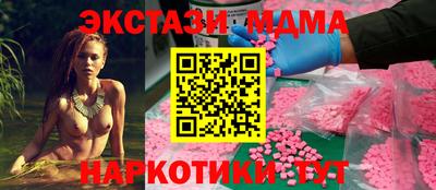 MDMA Апшеронск