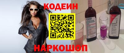 круглые Аргун