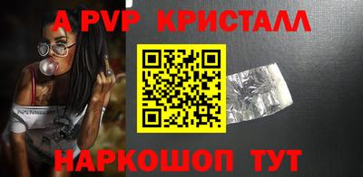 круглые Аргун