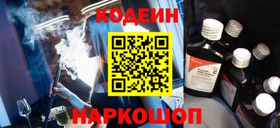 круглые Аргун