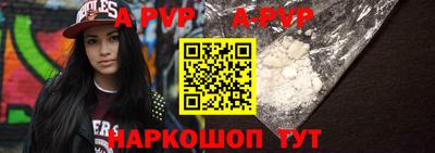 MDMA Апшеронск
