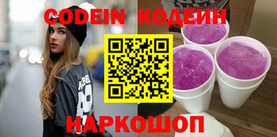 круглые Аргун