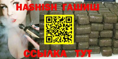 MDMA Апшеронск