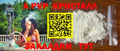 MDMA Апшеронск