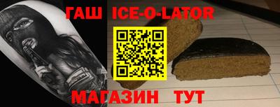 круглые Аргун