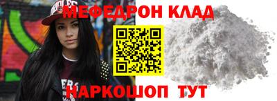 круглые Аргун