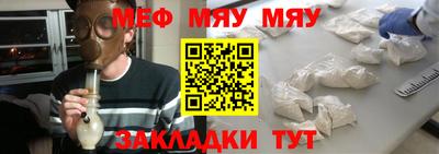 круглые Аргун