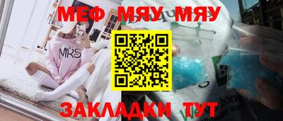 круглые Аргун