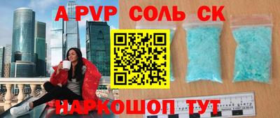 MDMA Апшеронск