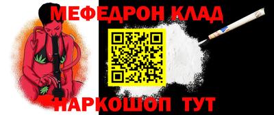 круглые Аргун