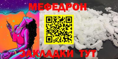 каннабис Ирбит