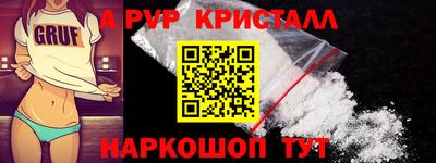 MDMA Апшеронск