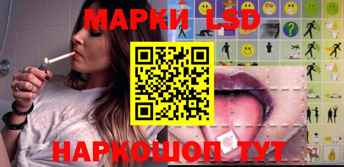 LSD-25 экстази ecstasy  ОМГ ОМГ как зайти  Вход с VPN  ЛСД экстази  Великий Устюг  ЛСД экстази кислота 