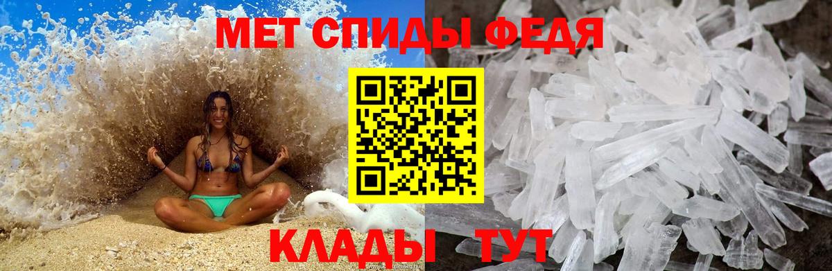 Метамфетамин пудра  Вход с VPN  Великий Устюг 