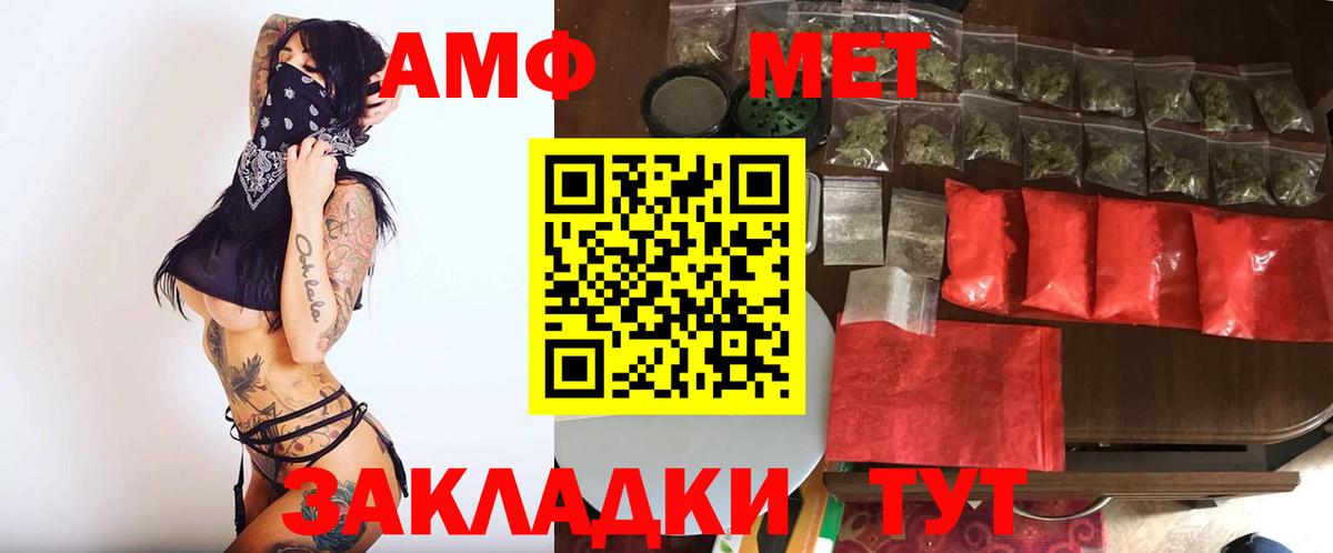 Первитин пудра Великий Устюг