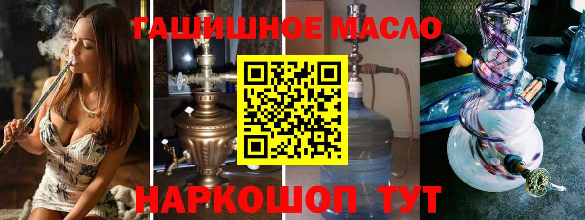 ТГК вейп с тгк Великий Устюг