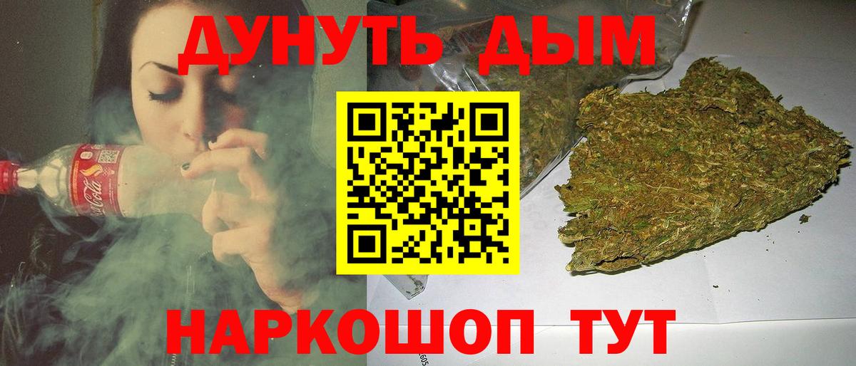 Марихуана тримм  Вход с VPN  Великий Устюг  Бошки марихуана SATIVA & INDICA  Конопля SATIVA & INDICA 