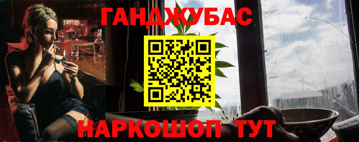 Бошки Шишки OG Kush Великий Устюг